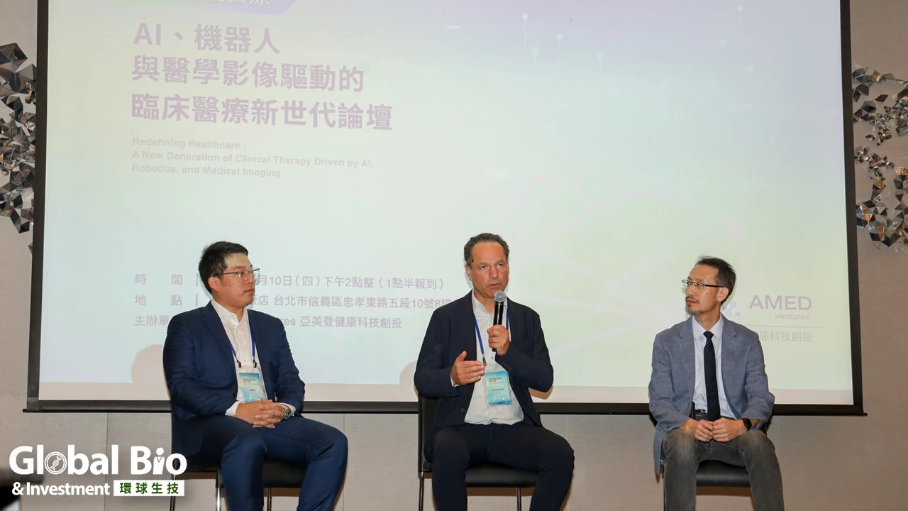 Featured speakers during the Q&A session at the 2026 AMED Ventures International Medical Forum. From left: Dr. Kuan-Lin Chen, Amr Salahieh, Founder and CEO of Shifamed, and Dr. Jian-Yi Lee. (Photo/Global Bio & Investment)